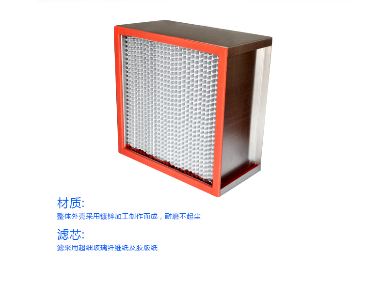 耐高溫過(guò)濾器