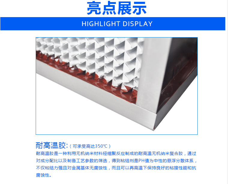 耐高溫過(guò)濾器