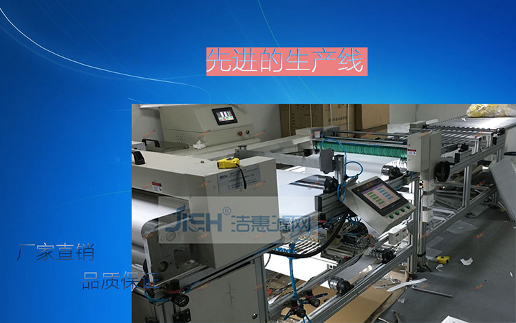 無隔板高效過濾器