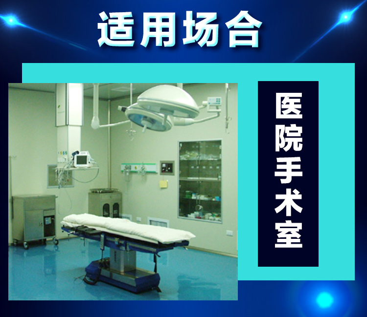 無隔板高效過濾器