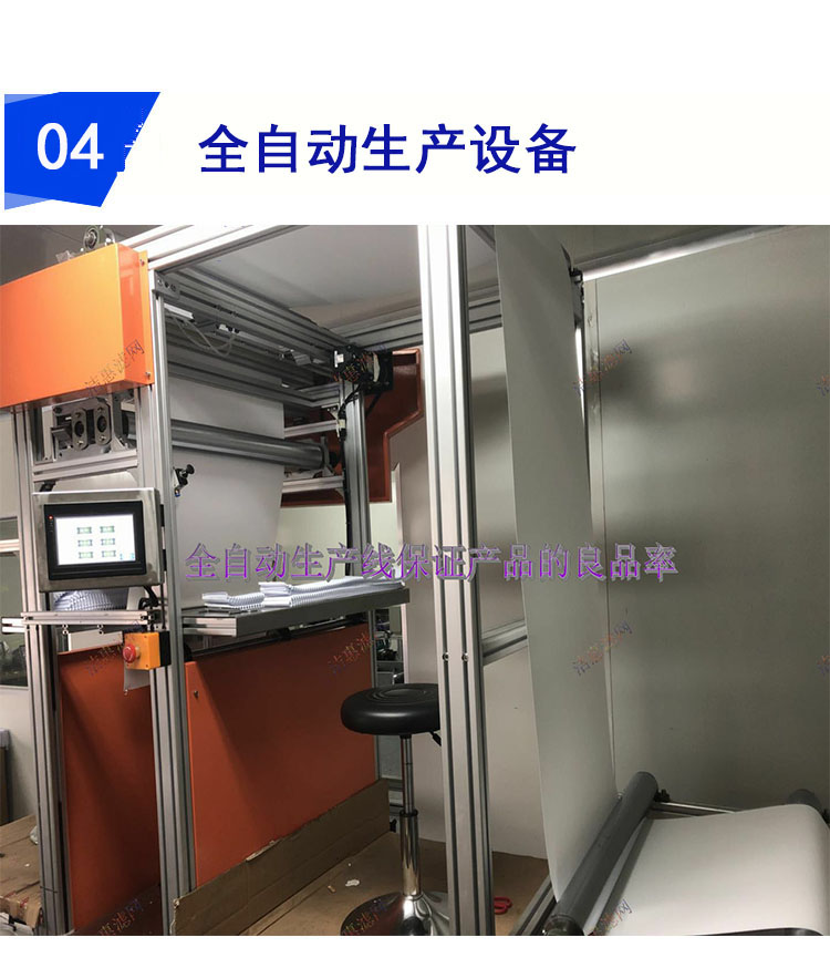 有隔板高效過濾器