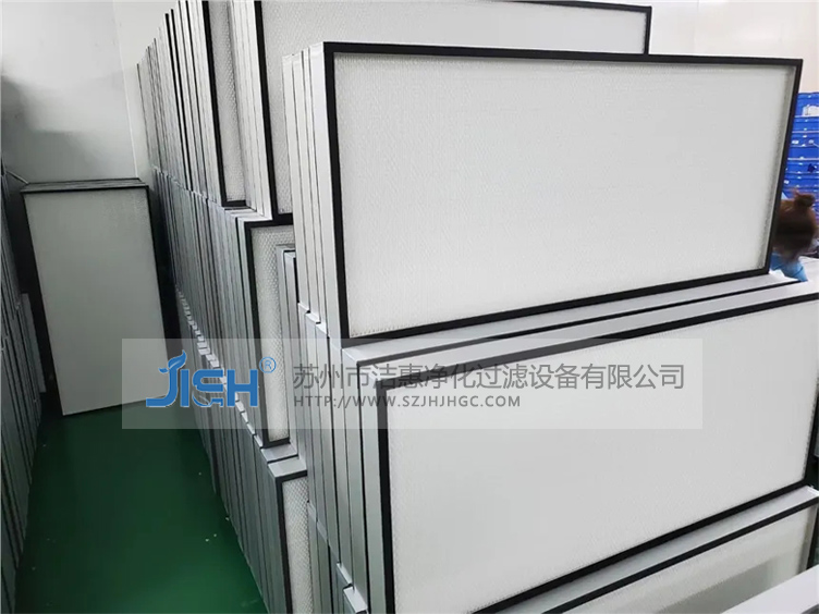 高效過濾器和空調(diào)過濾網(wǎng)有什么區(qū)別