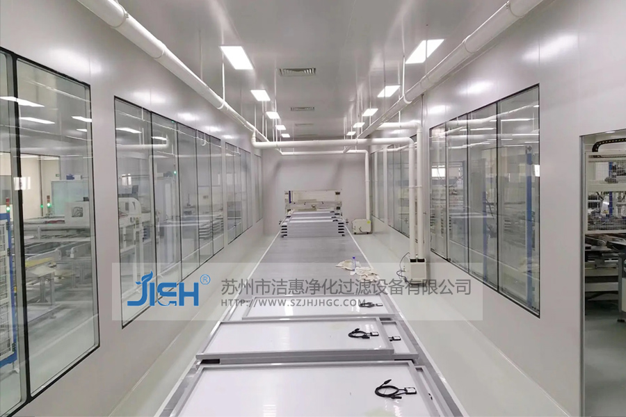 印刷廠無塵凈化工程