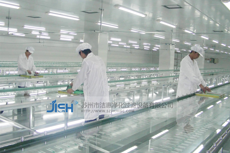 化妝品潔凈工程