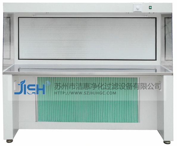 凈化工作臺(tái)