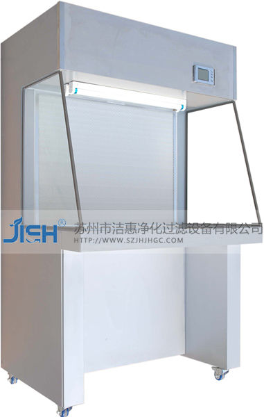 凈化工作臺