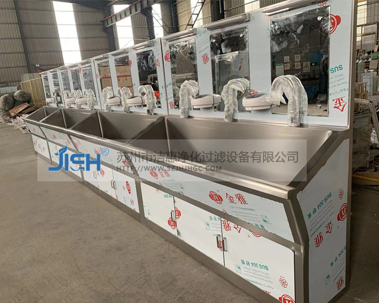 實(shí)驗(yàn)室三人洗手池